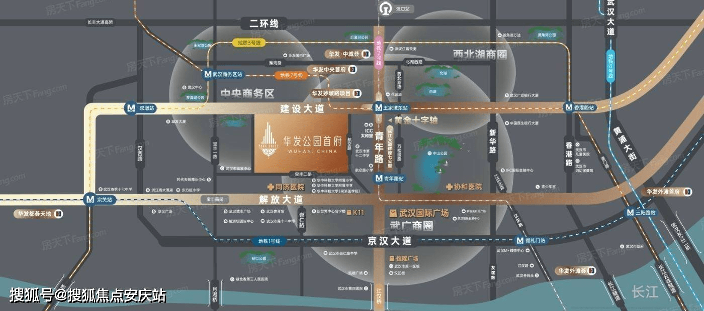 【官网】武汉『华发公园首府』售楼处电话丨华发公园首府售楼处地址丨