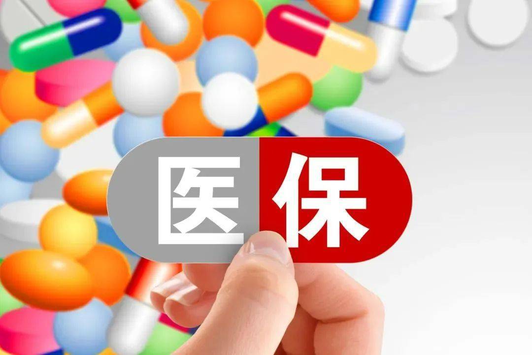 8月22日,记者从陕西省医疗保障局获悉,我省2022年城乡居民医保集中