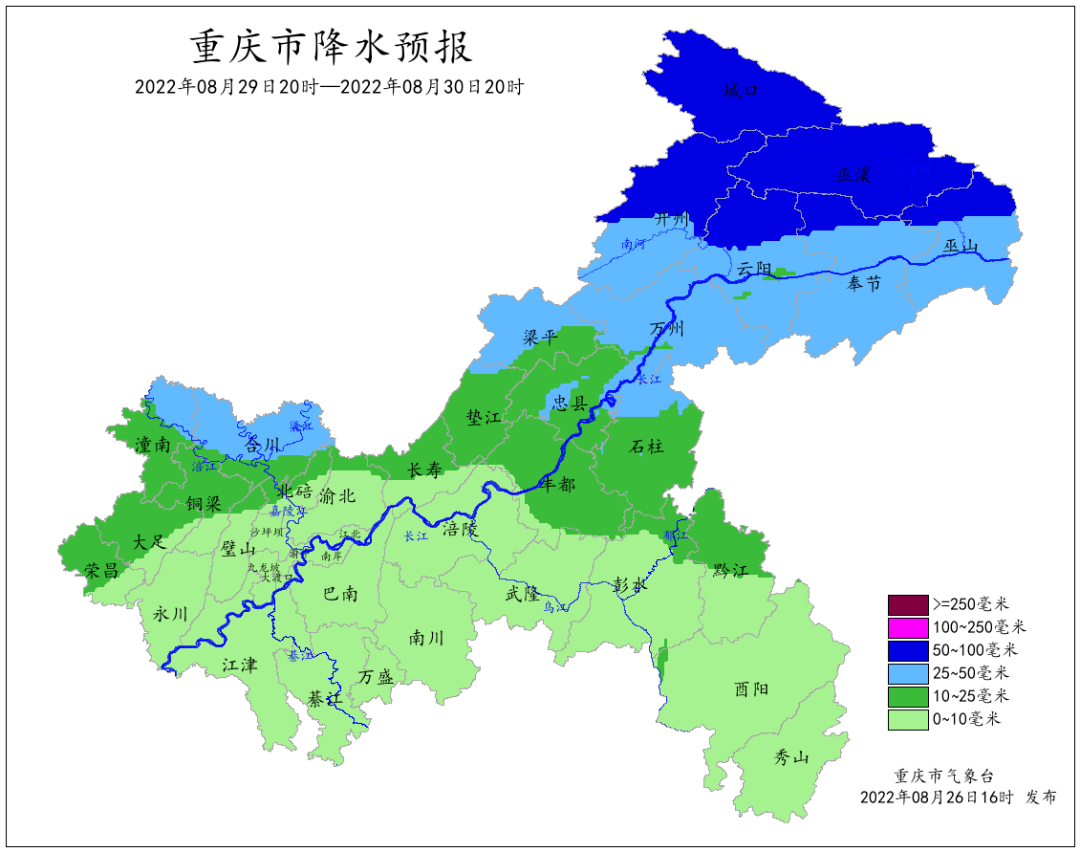 垫江天气预报图片