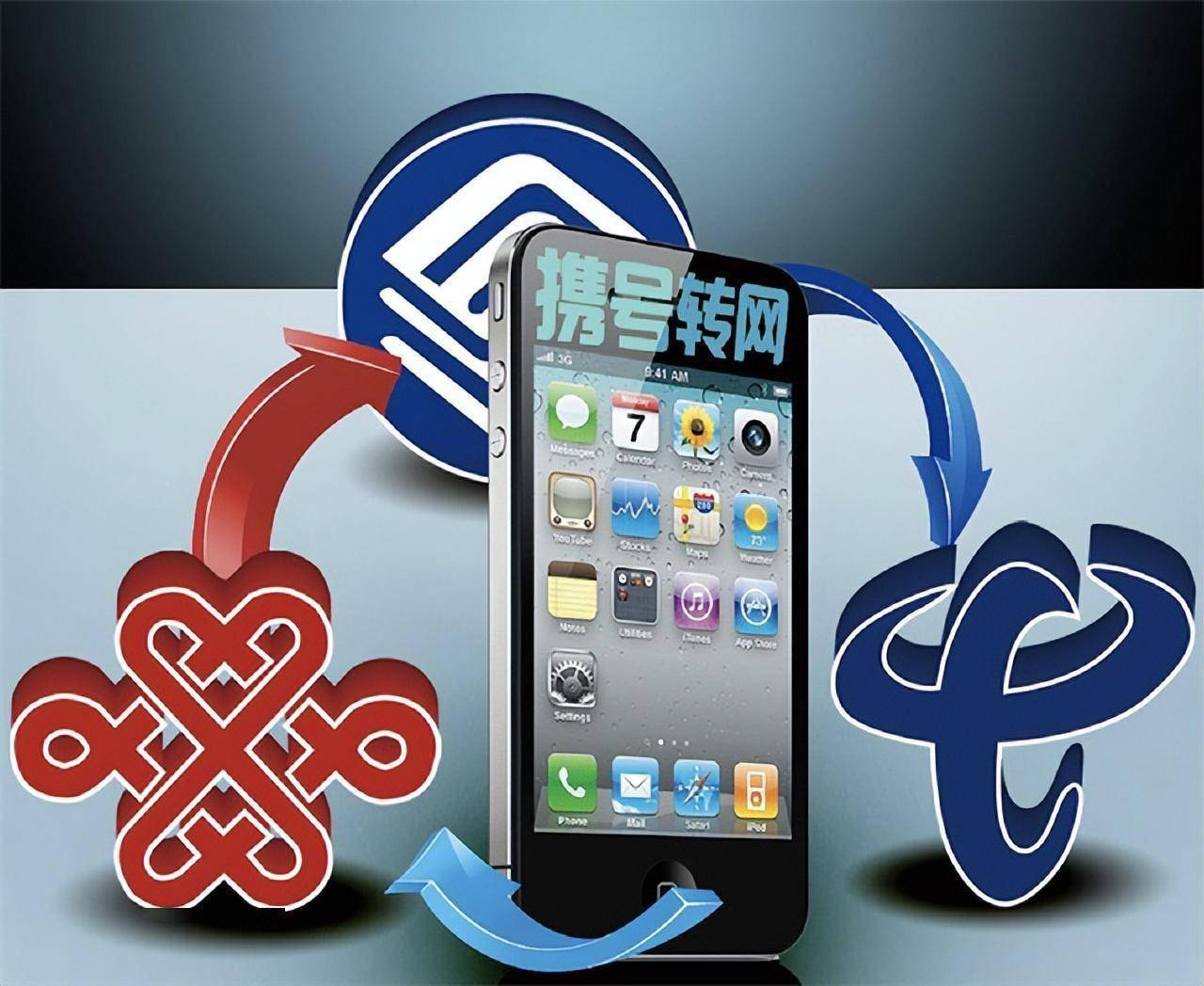 虚拟电话卡可以转网吗