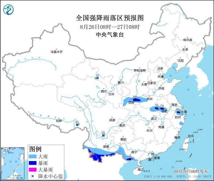 台风“马鞍”减弱为热带低压 四川盆地江南等地仍有高温