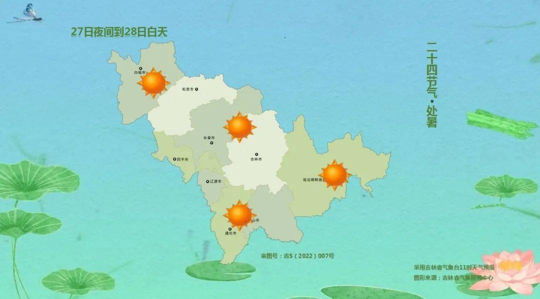 四平天气预报一周_(吉林四平天气预报15天)