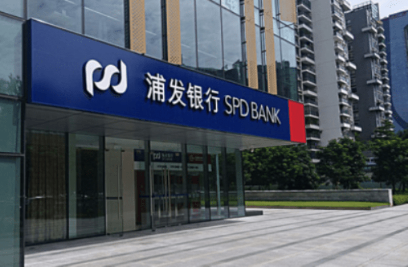 泽州浦发村镇银行与省农担公司晋城分公司举办“银担合作”签约仪式