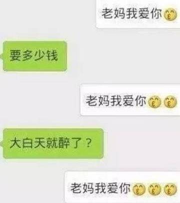原创
开心一刻: 单位活动, 砸中什么就带回家, 我一激动砸中领导女儿…