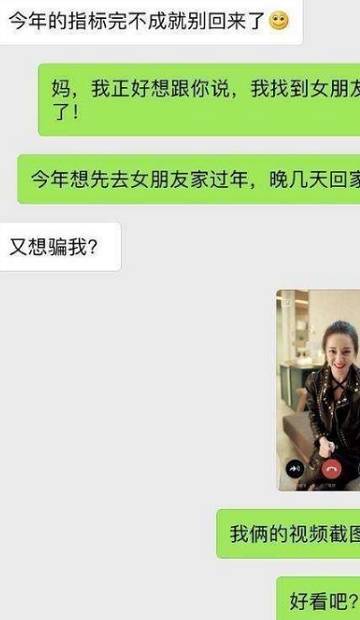 原创
开心一刻: 单位活动, 砸中什么就带回家, 我一激动砸中领导女儿…