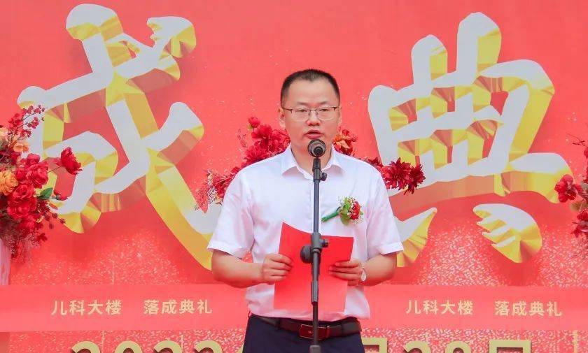 落成典礼 来自搜狐网