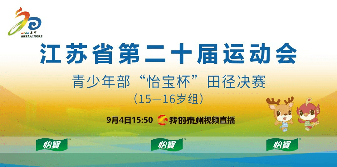 就在15点50分…_泰州_相关_视频