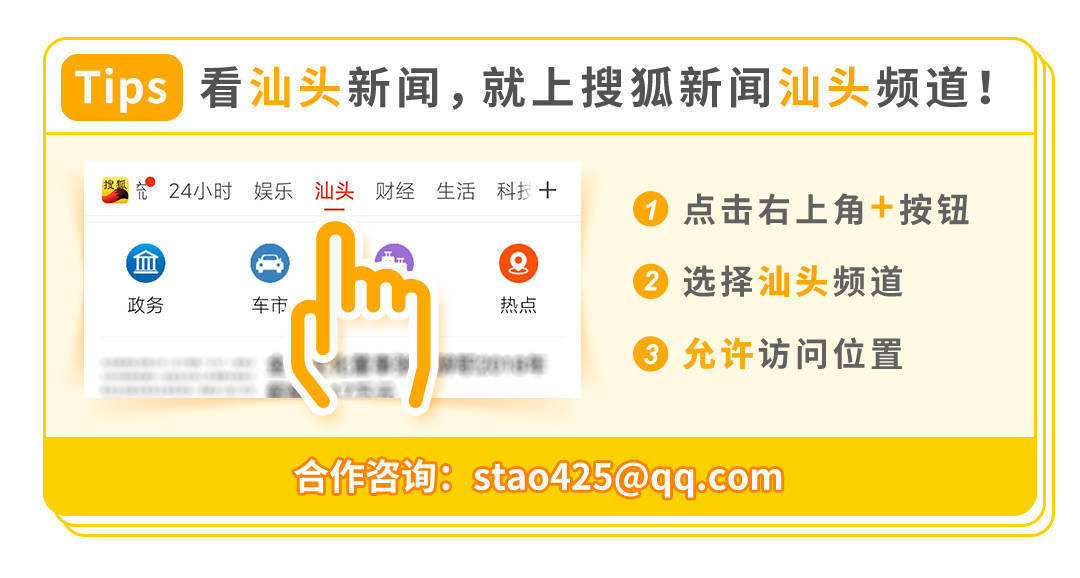 【2022年汕头市网络安全宣传周】期待！宣传周即将启幕