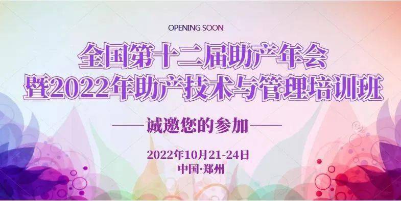 为什么?_胎儿_检查_诊断