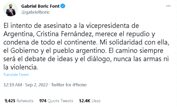 阿根廷副总统被袭现场已被警方封锁 多国政府强烈谴责袭击事件