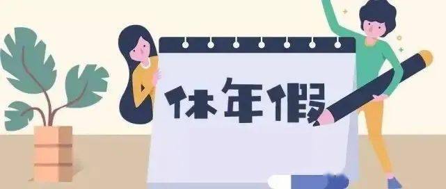 文章配图-4