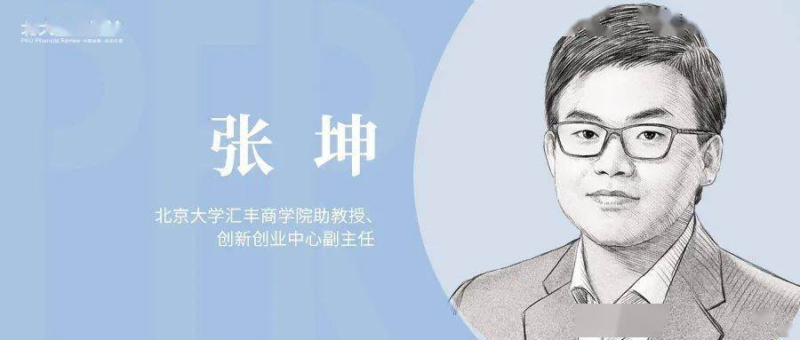 张坤:金融创新如何推动乡村产业振兴?_基金_农村部_农业