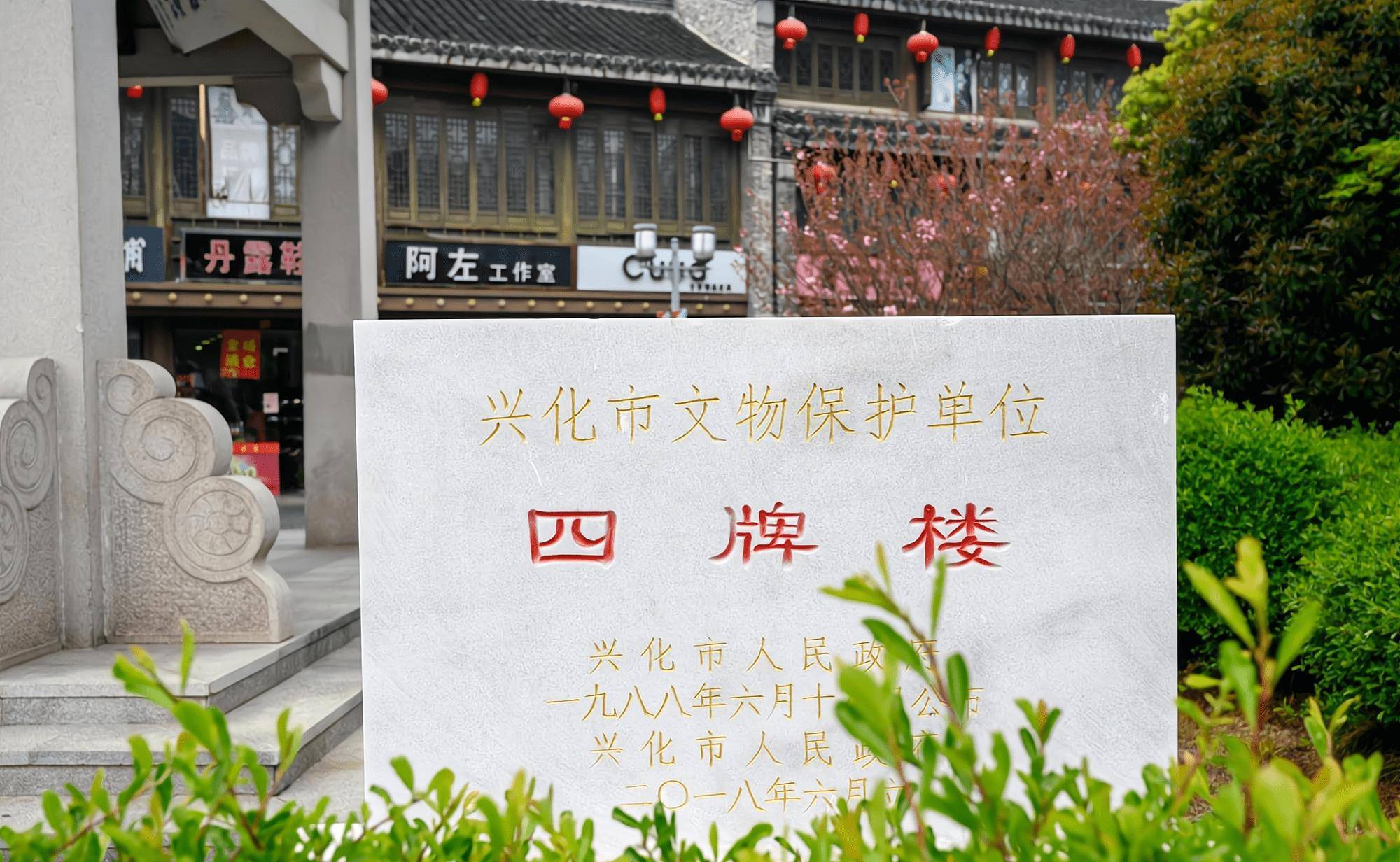 江苏小城中有一座牌坊，在全国独一无二，至今已400多年历史