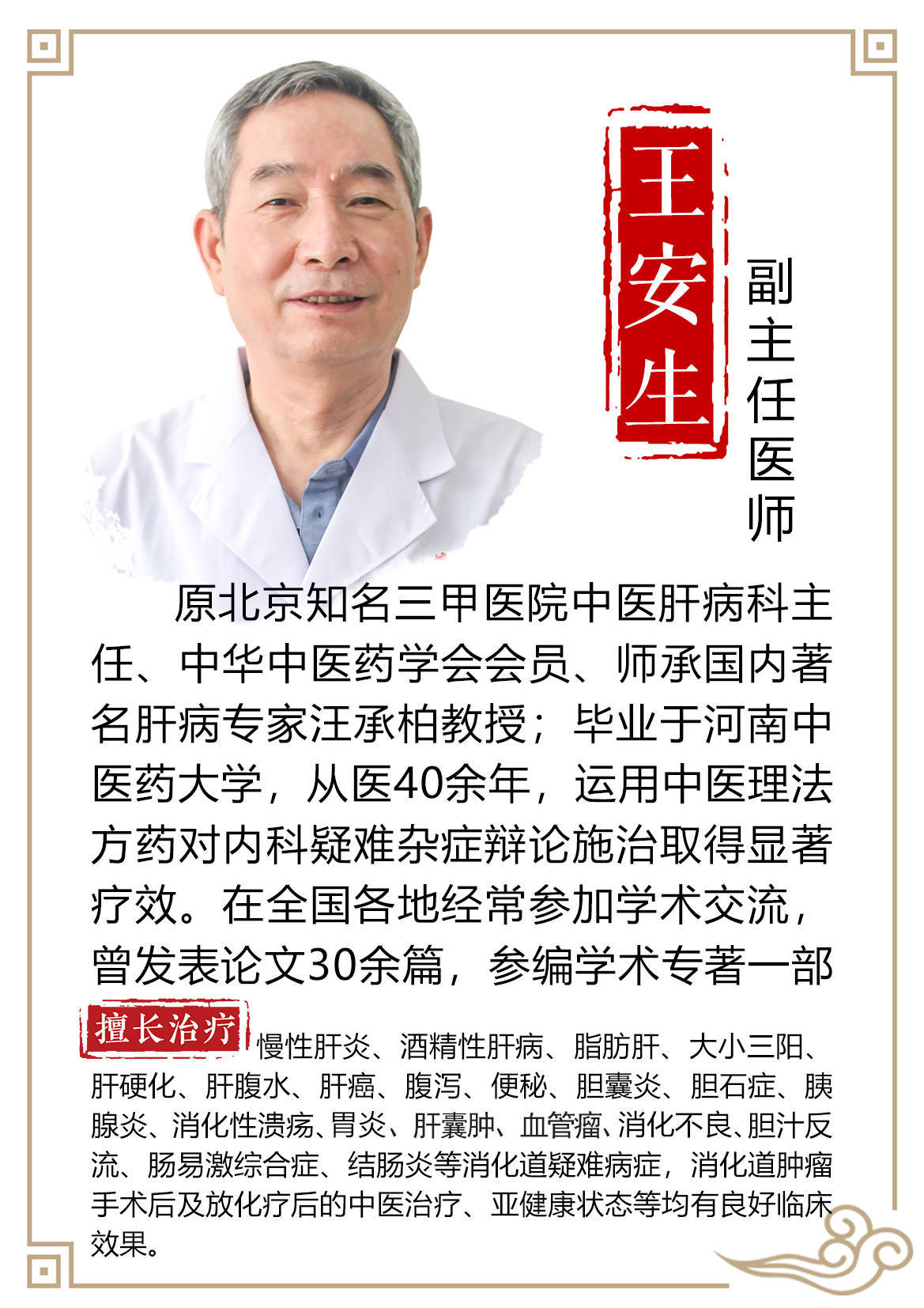 肝脓肿后期怎么养护？米乐M6 M6米乐(图1)
