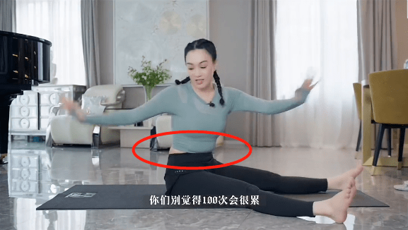米乐M6 M6米乐钟丽缇做瑜伽肚子赘肉多但她都51了这身材很健美比干瘪好看！(图1)