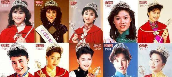 历届香港小姐 来自搜狐网