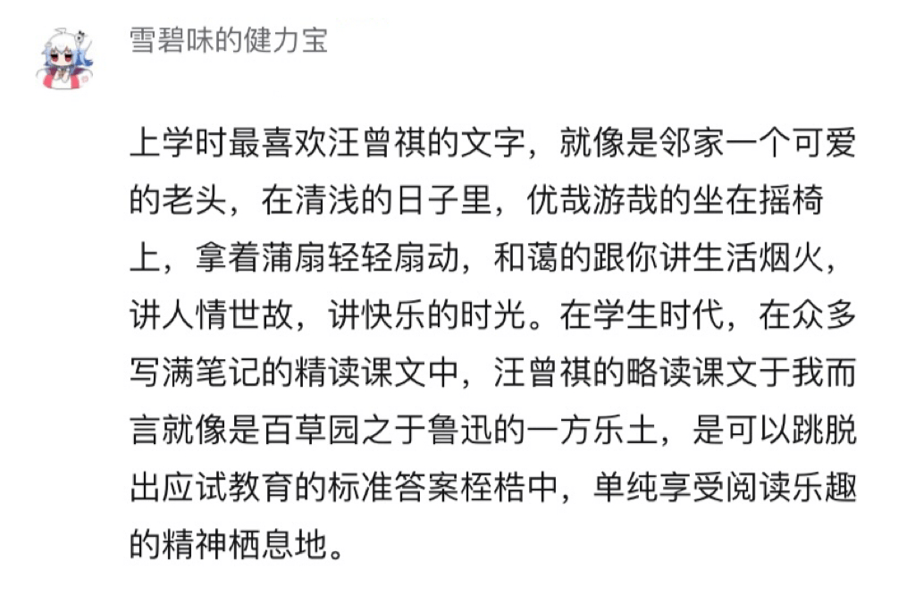 ▼07虎头鲨汆汤,鱼肉极细嫩,松而不散,汤味极鲜,开胃.