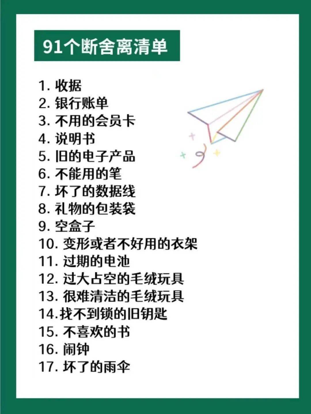 �����ˣ���ʽ�����治�ʺ��й���