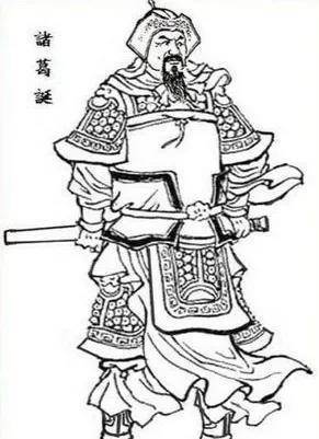33.邓忠:邓艾之子,于绵竹西遇害.34.