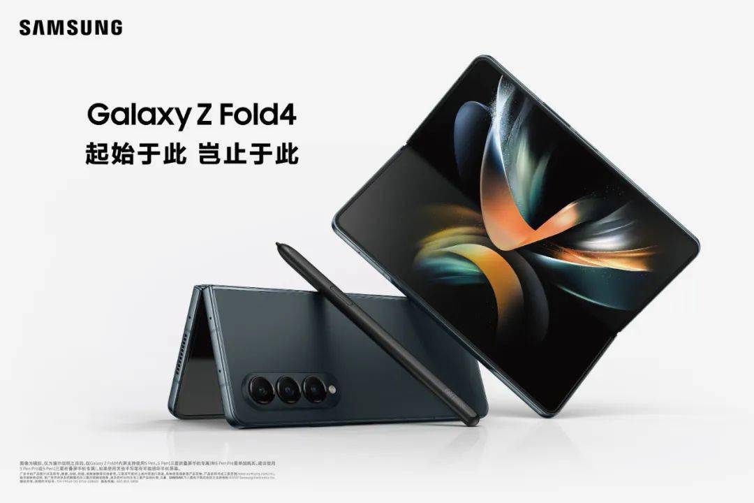 ӥGalaxy Z Fold4Galaxy Z Flip4