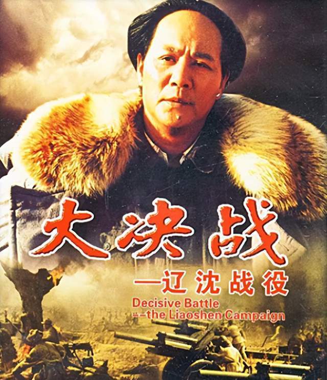 1990年马绍信饰演林彪亮相后,上边发话"林彪"要换人