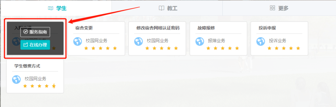 mac vpn 正在断开连接