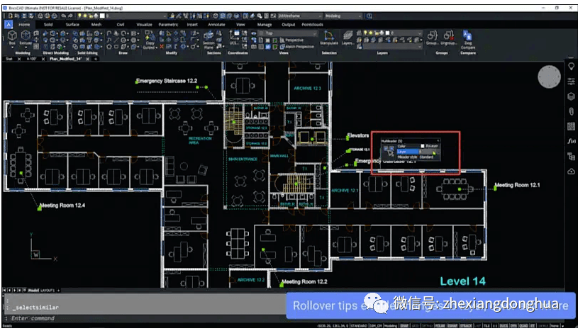 bricscad:发现差异:quad的智能用户功能_工具_流程_调色板