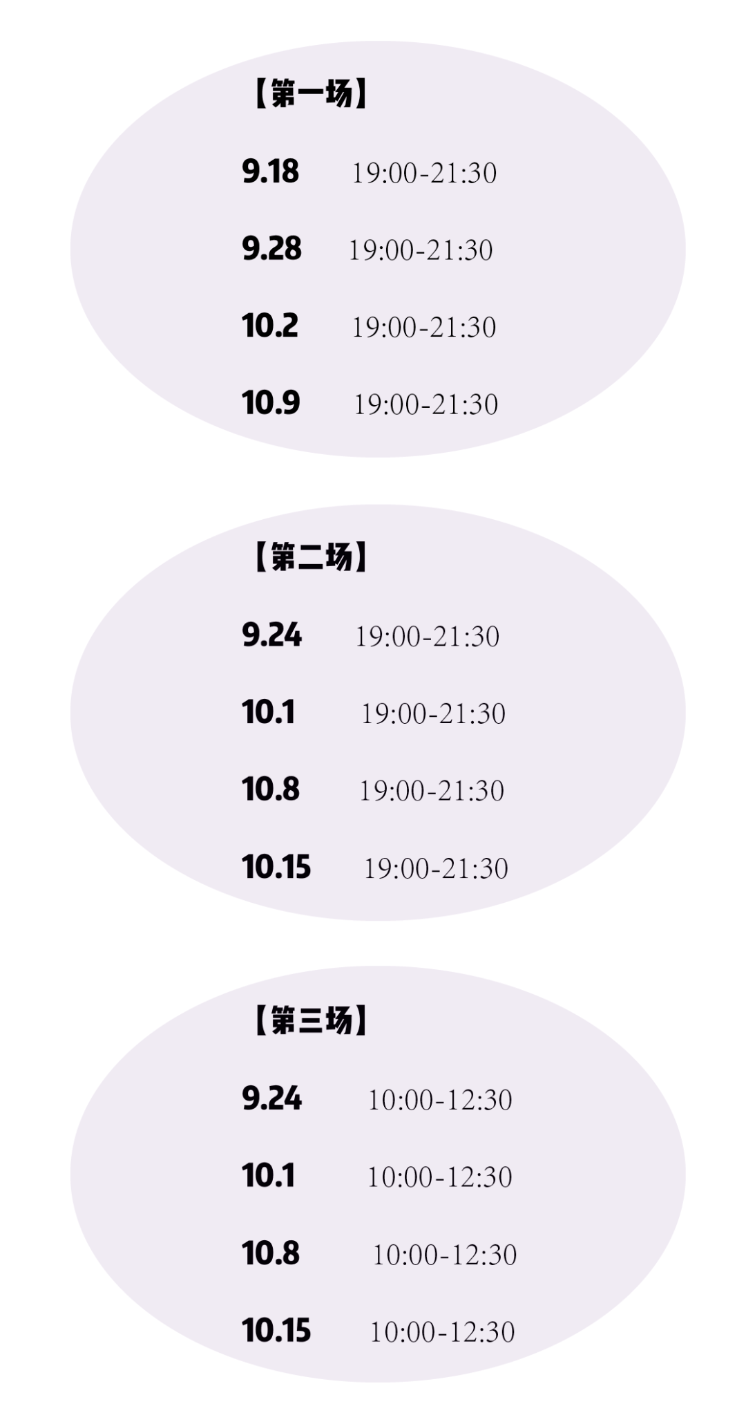 LGBTQ+如何找到自己，面对世界？丨【同辈支持小组】云端版(图5)