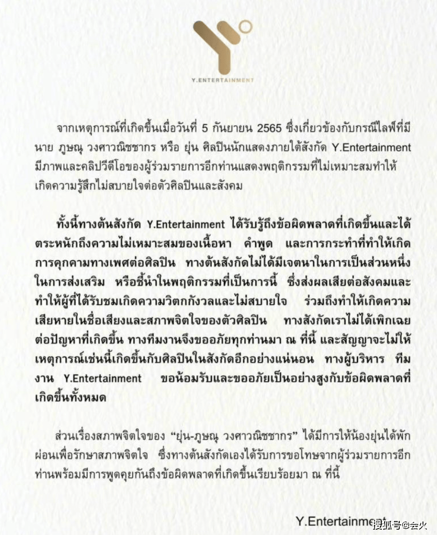 泰国打来的骚扰电话是真的吗