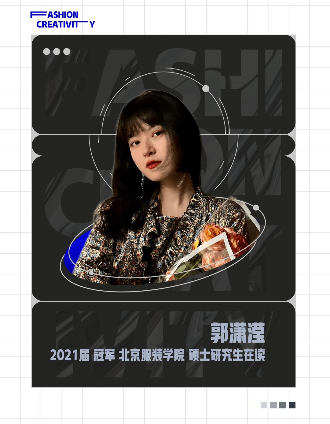 新生代时尚人才“中华杯”优秀设计师开启入驻 EST进程！CQ9电子 CQ9传奇(图17)