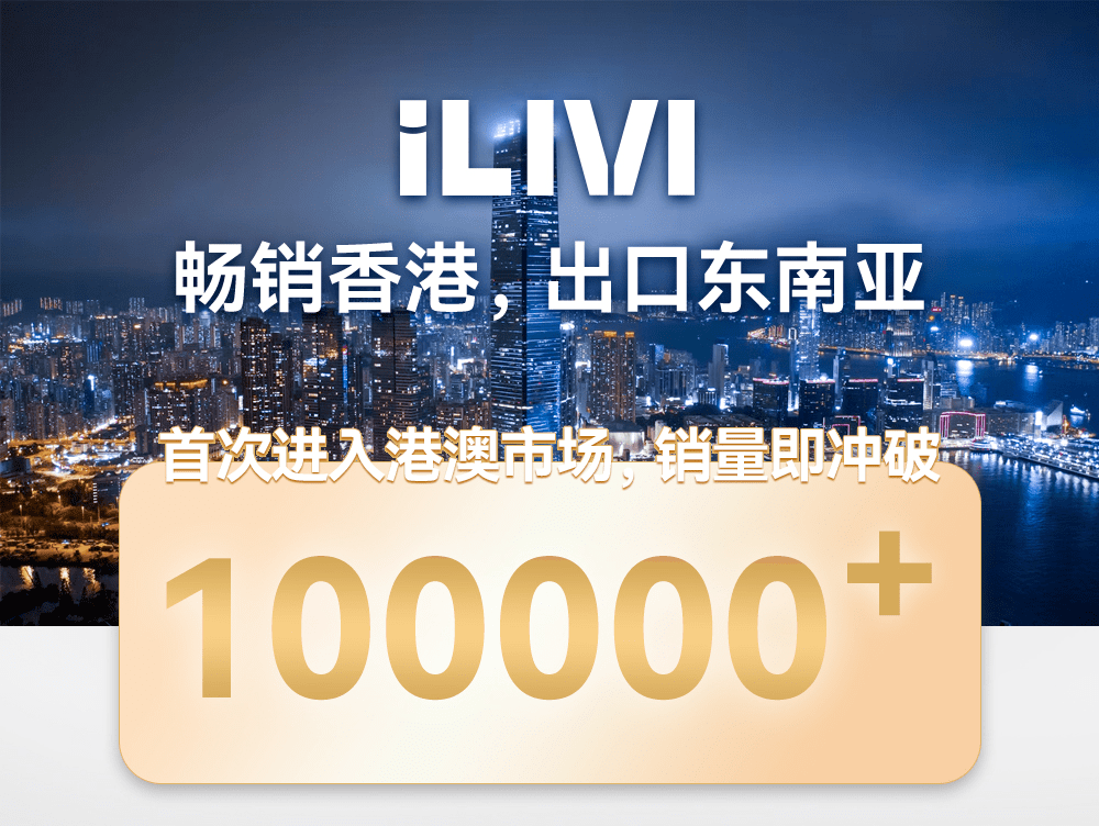 候发现的因为性价比很高，像很多海外和香港线下的店铺销 量都特别好 ▼