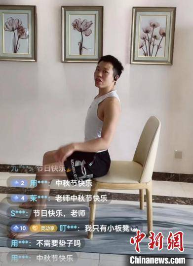 成都米乐M6 M6米乐市民居家“慢”生活图鉴：瑜伽直播课跟练火热(图1)