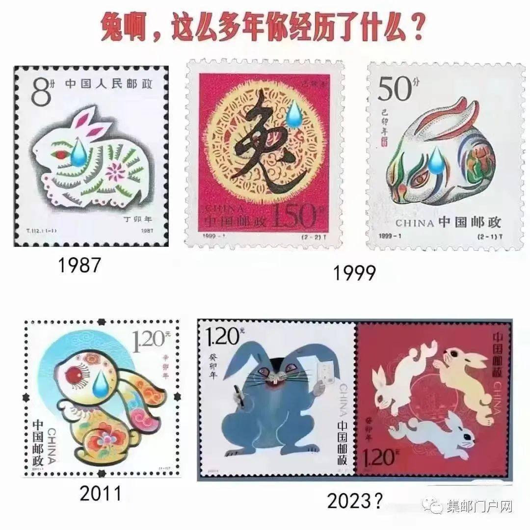 黄永玉大师就2023年《癸卯年》生肖兔年邮票设计接受视频采访,周令钊