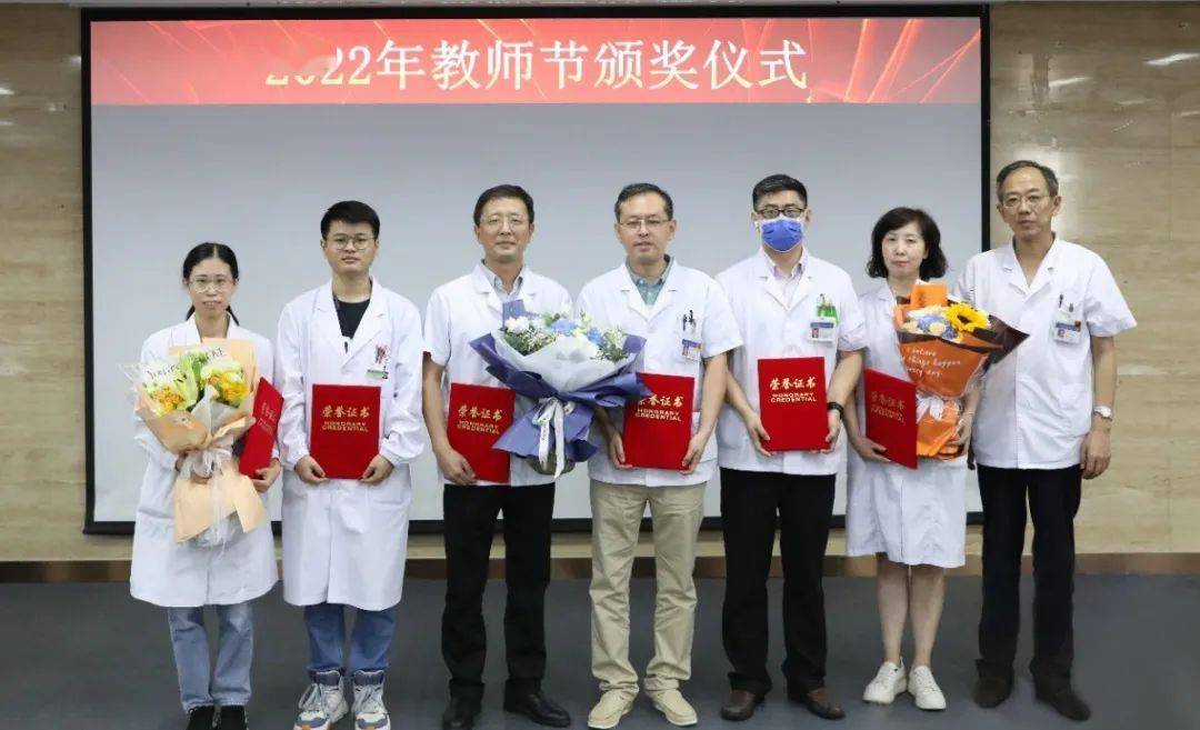 2022年"优秀教师奖教金"姚慷,陈瑜,张洪燕,陆蓉,张久平,乔慧芬,田敏捷