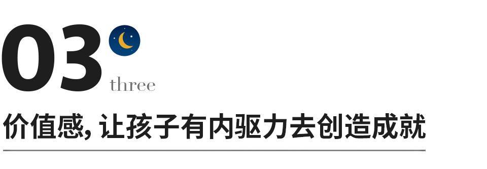 成长型父母，是孩子一生的福气