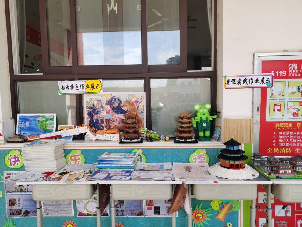 作业展评亮风采 师生共享促成长—濮阳市第二实验