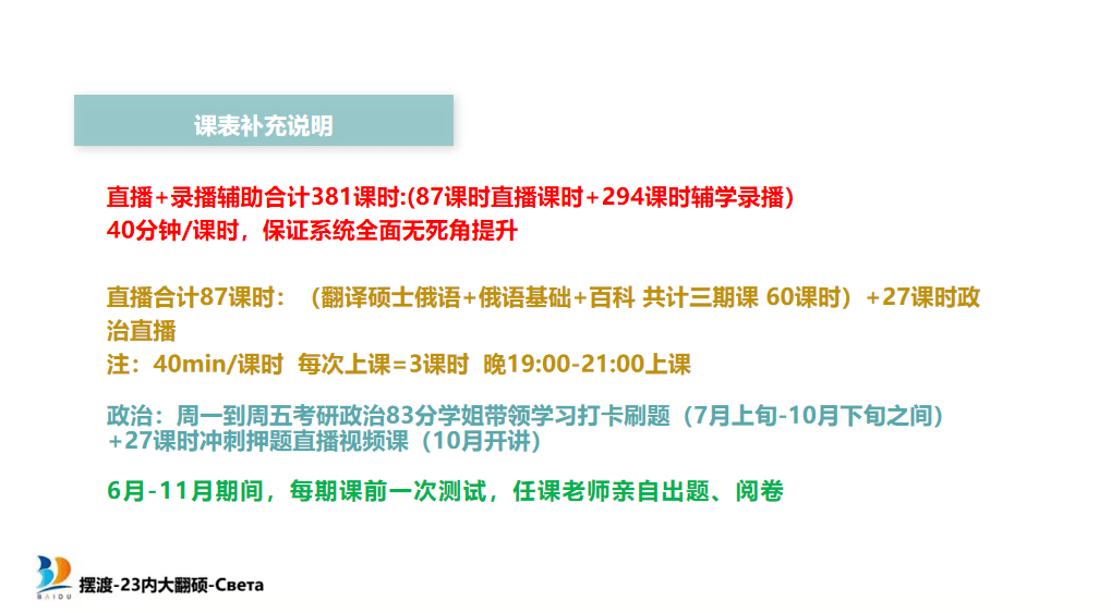 近年内大翻硕成绩