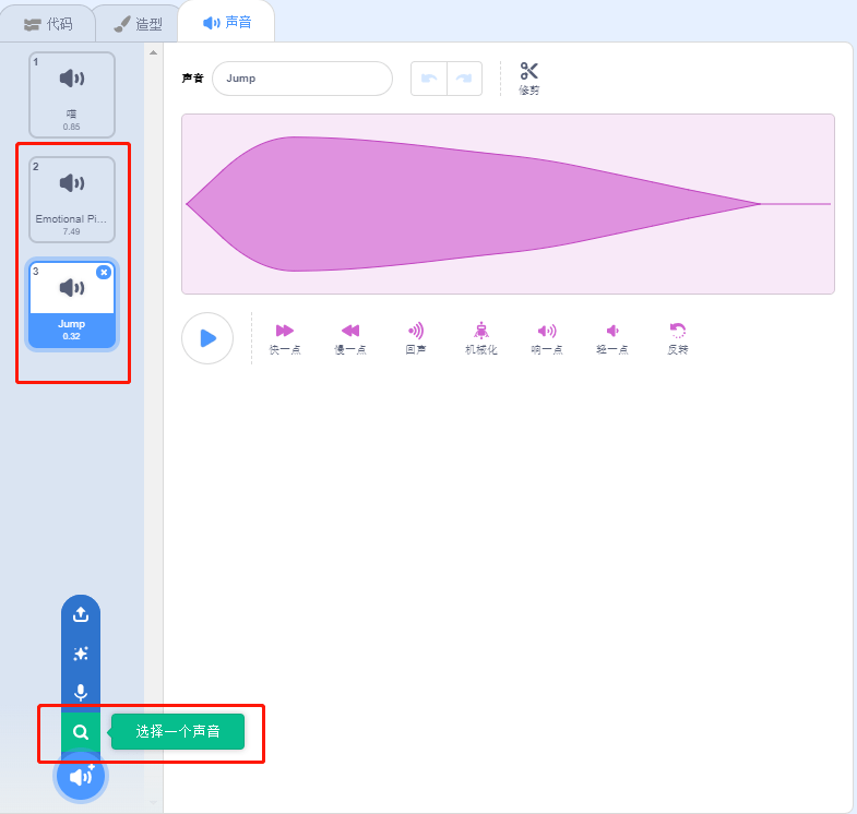 21天养成编程习惯:scratch刷题第十一天_角色_duck_chick