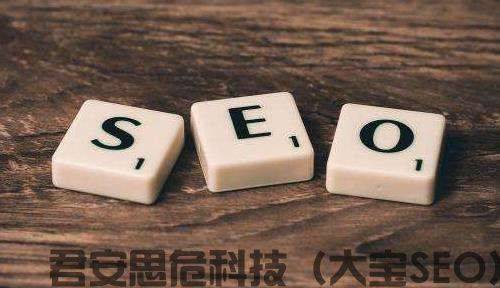 seo人员怎么监控竞争对手?(如何分析竞争对手网站)