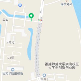百度/高德地图导航"福建师范大学协和学院东北门"