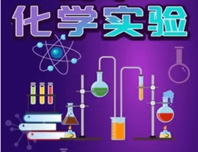 广州最靠谱的供卵公司（宏大教育高中化学：常见常考实验操作+装置图+实验问题处理！）