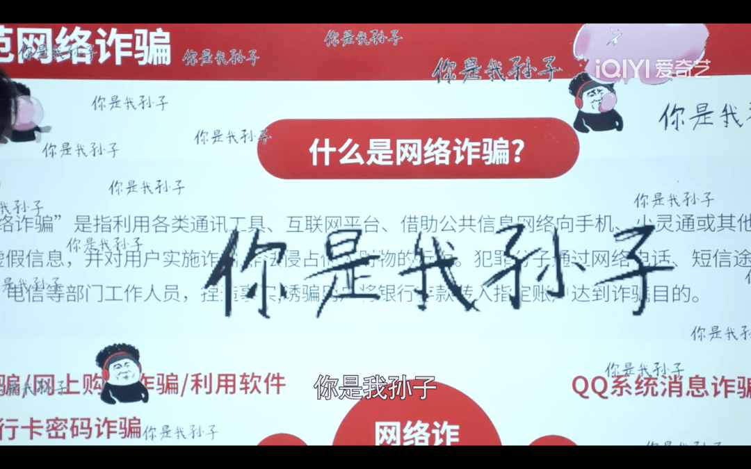 但他这次碰到的不是一般的小三,而是一个网络高手,秦淮想套出对方的ip