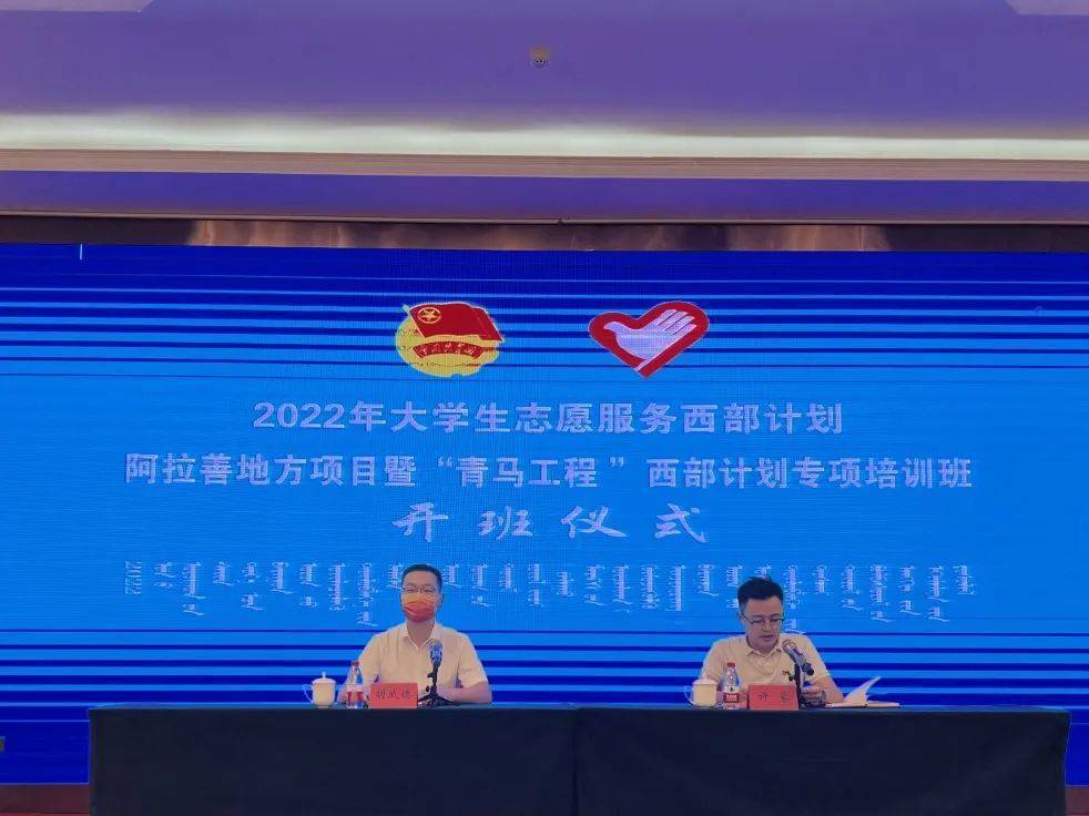 强担当 展风采 阿拉善共青团以实际行动助力亮丽内蒙古建设_青年_青听