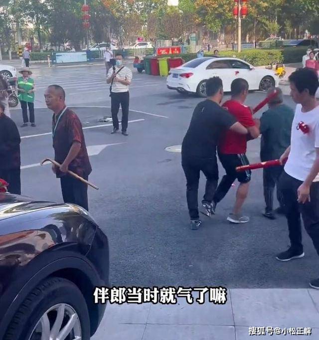 原创河南：男子拦婚车要喜钱被伴郎一把抱走，司机：给50他还嫌少，不让路