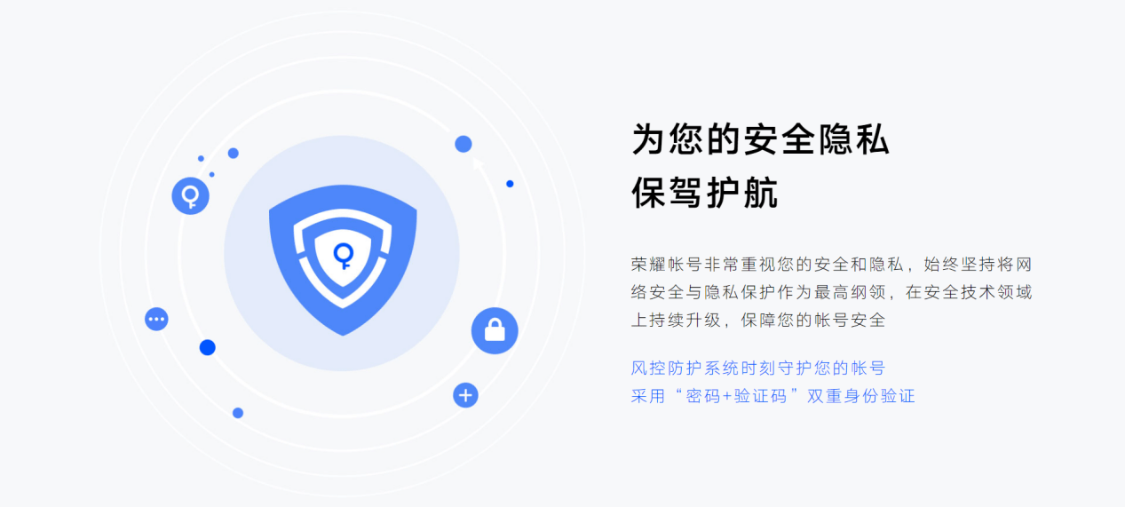 王者账号怎样出售给别人安全呢知乎