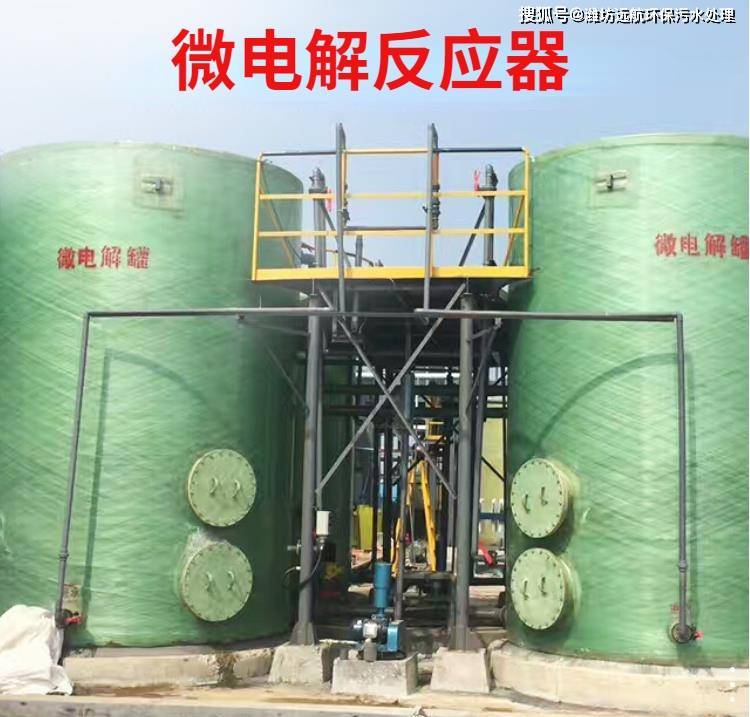 试管婴儿费用多少钱？中国可以做吗？（微电解反应器、臭氧反应器、芬顿反应器有什么不同之处？）