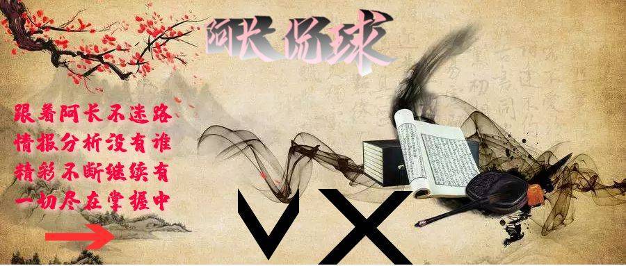 今日足球情报:日职,荷甲,英超,西甲,五场赛前分析 今日足球情报:日职,荷甲,英超,西甲,五场赛前分析