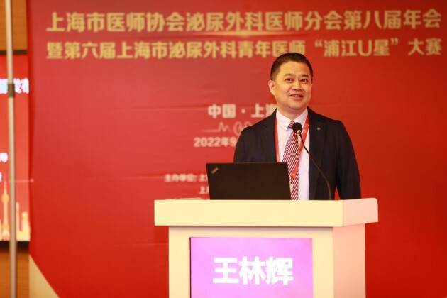 王林辉 来自搜狐网