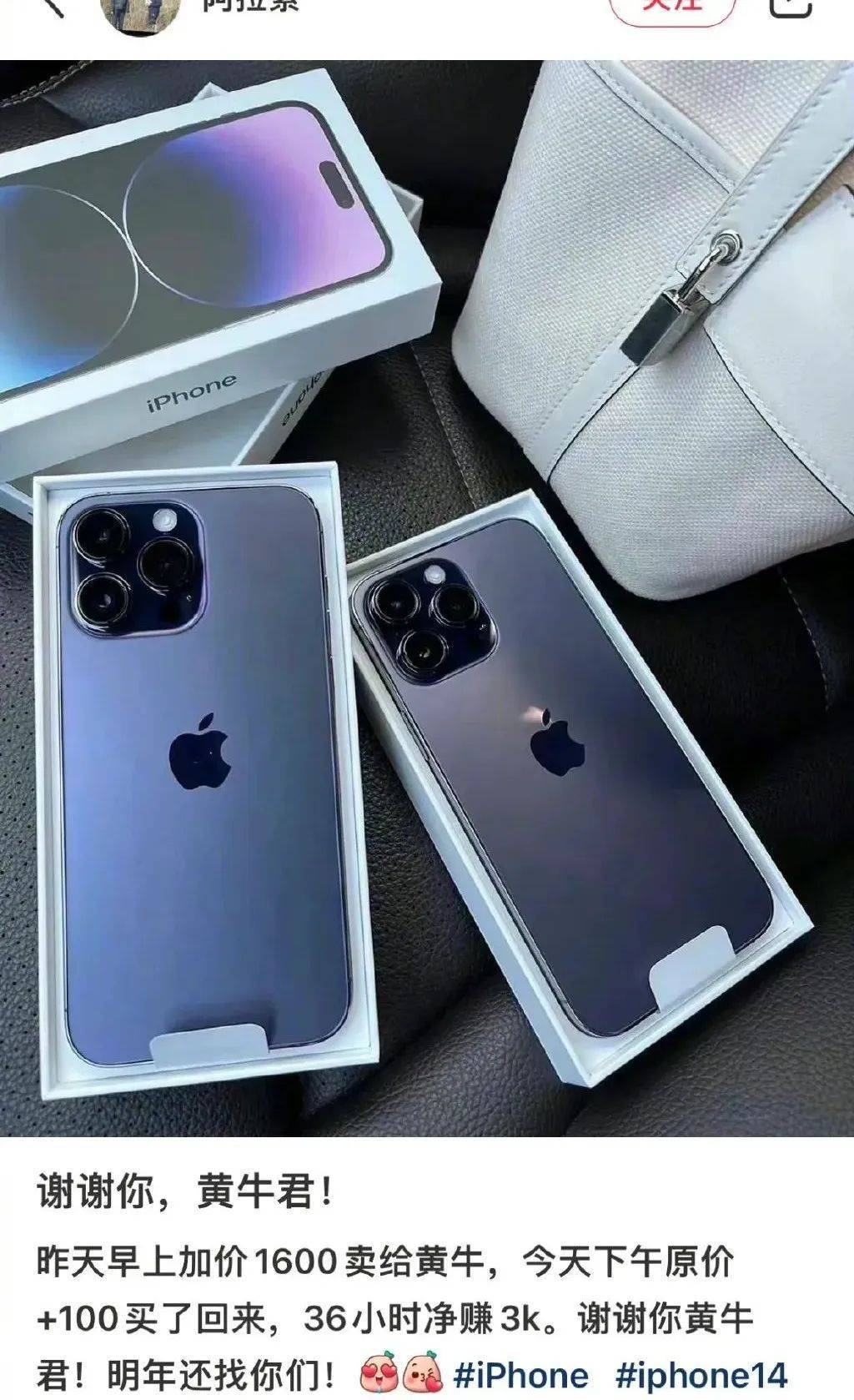 ţiPhone 14Ѫ»100ûҪ