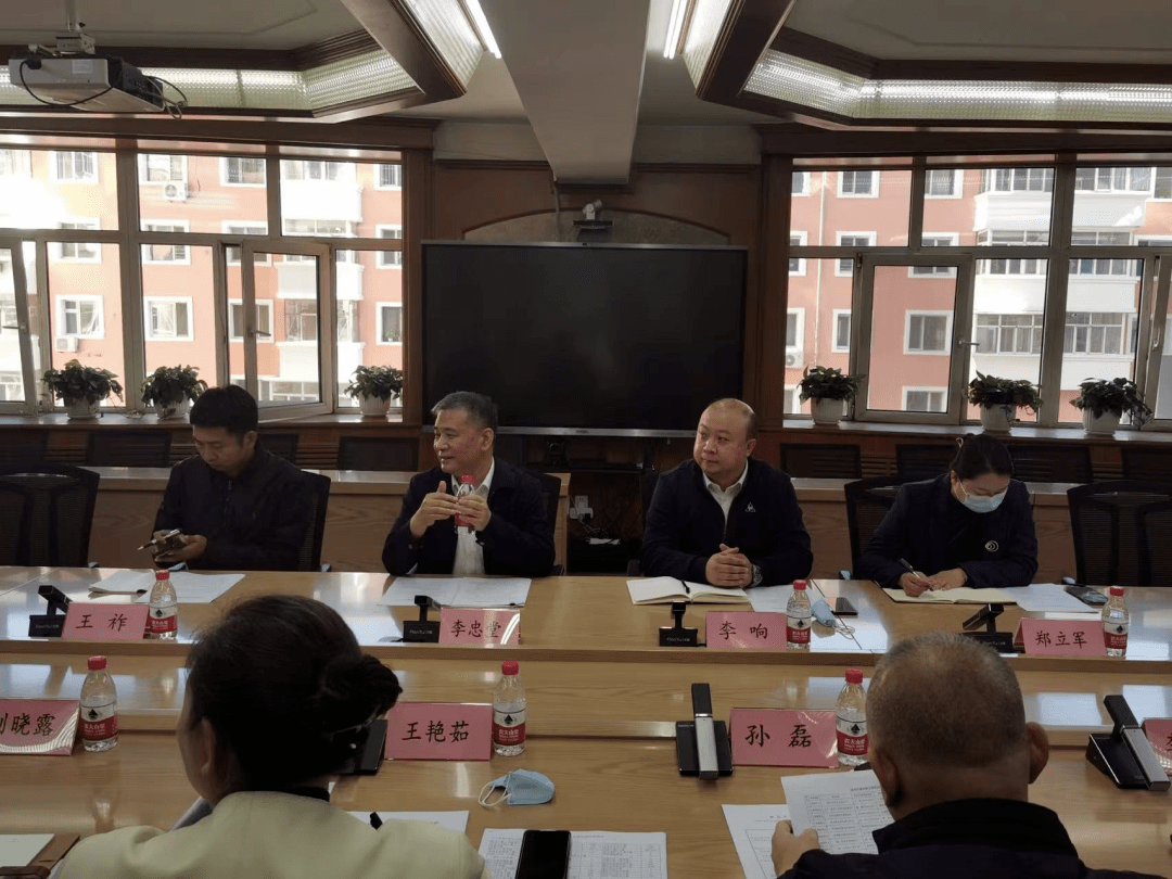座谈会上,李忠堂队长在听取道外区住户调查工作情况